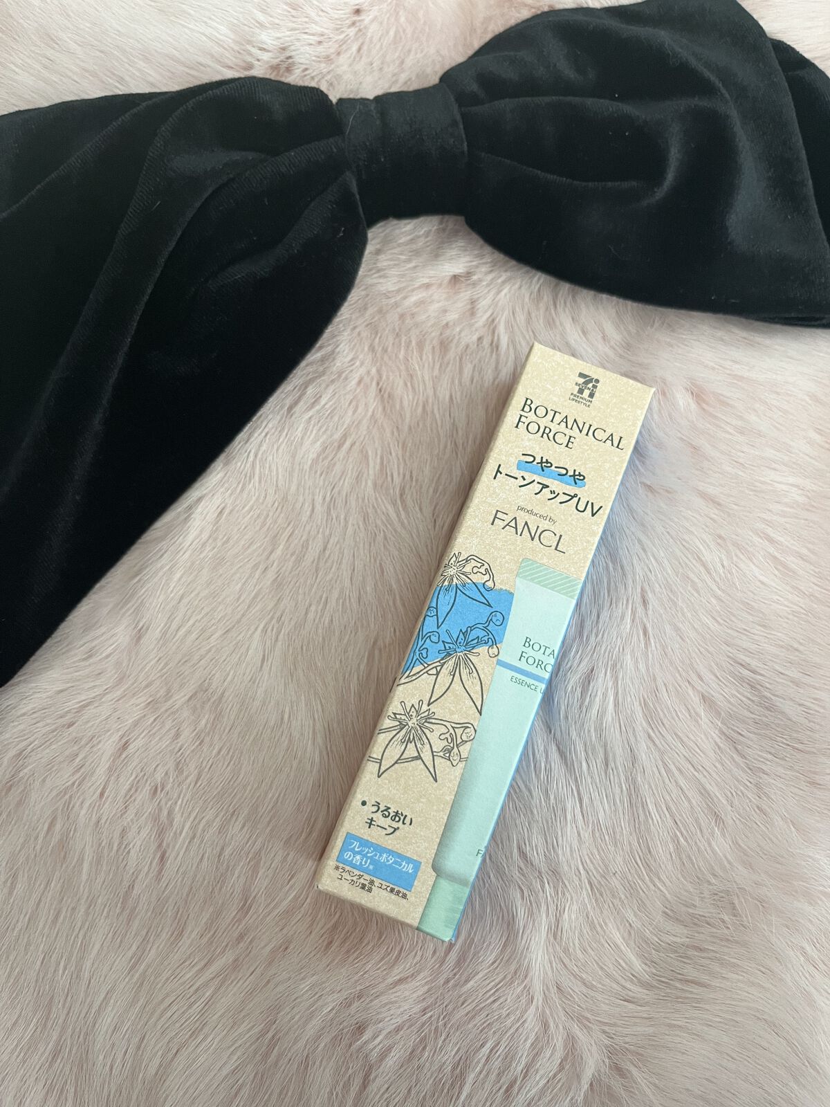 つやつやトーンアップUV/ボタニカルフォース/化粧下地を使ったクチコミ（1枚目）