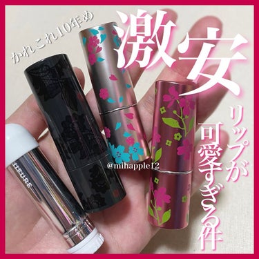 ¥350+taxで買えちゃう⁉️✨💓
可愛すぎる激安リップ💄ご紹介（ ˆᴗˆ ）🎶

────────────

ちふれ／口紅
¥350+tax

418 オレンジ系
549 レッド系パール
578 レ