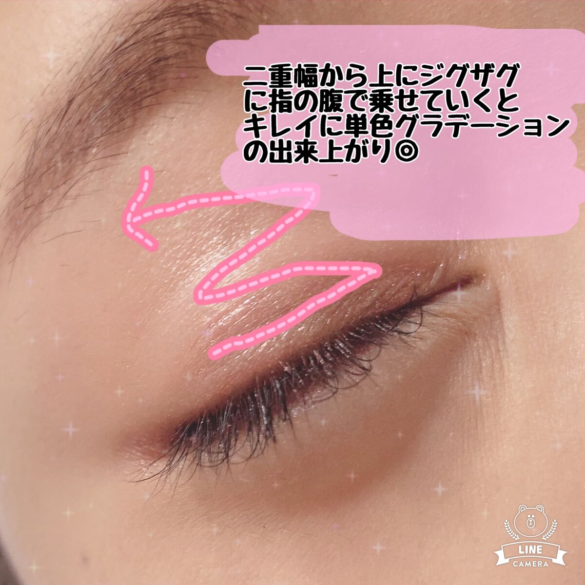 アイグロウ ジェム/DECORTÉ/ジェル・クリームアイシャドウを使ったクチコミ(2枚目)