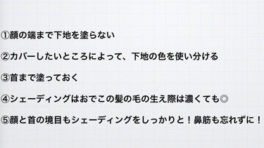 毛穴パテ職人 スムースカラーベース ハーブのクチコミ「今回は私が実際に学生時代の集合写真で失敗したことから、皆さんにも失敗しない下地の塗り方をお伝え.....」（2枚目）