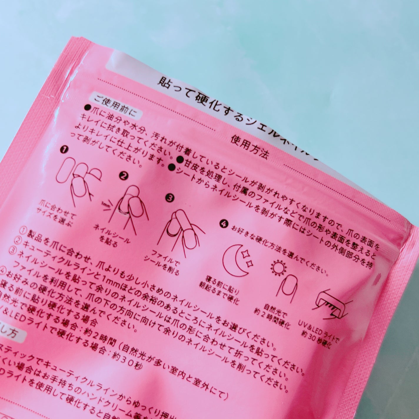 リアルジェルネイルシール/BEAUTY AVENUE/ネイルシールを使ったクチコミ(4枚目)