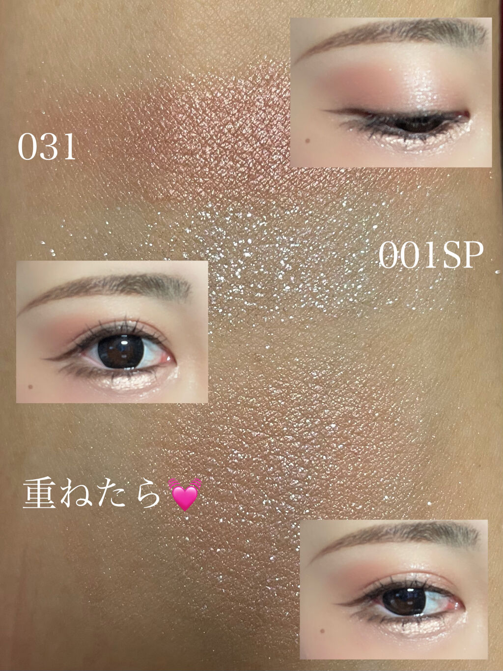 ザ アイシャドウ L/ADDICTION/単色アイシャドウを使ったクチコミ（2枚目）