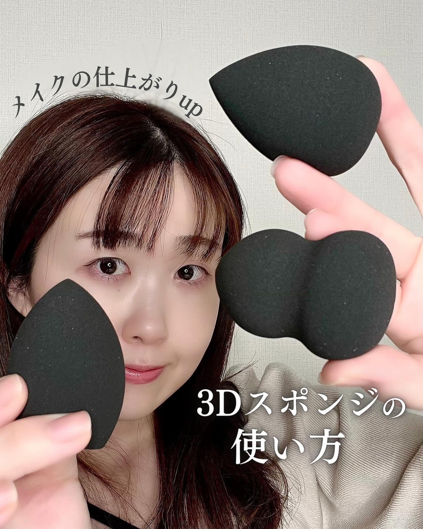3Dメイクアップスポンジ/エニュー/パフ・スポンジを使ったクチコミ（1枚目）