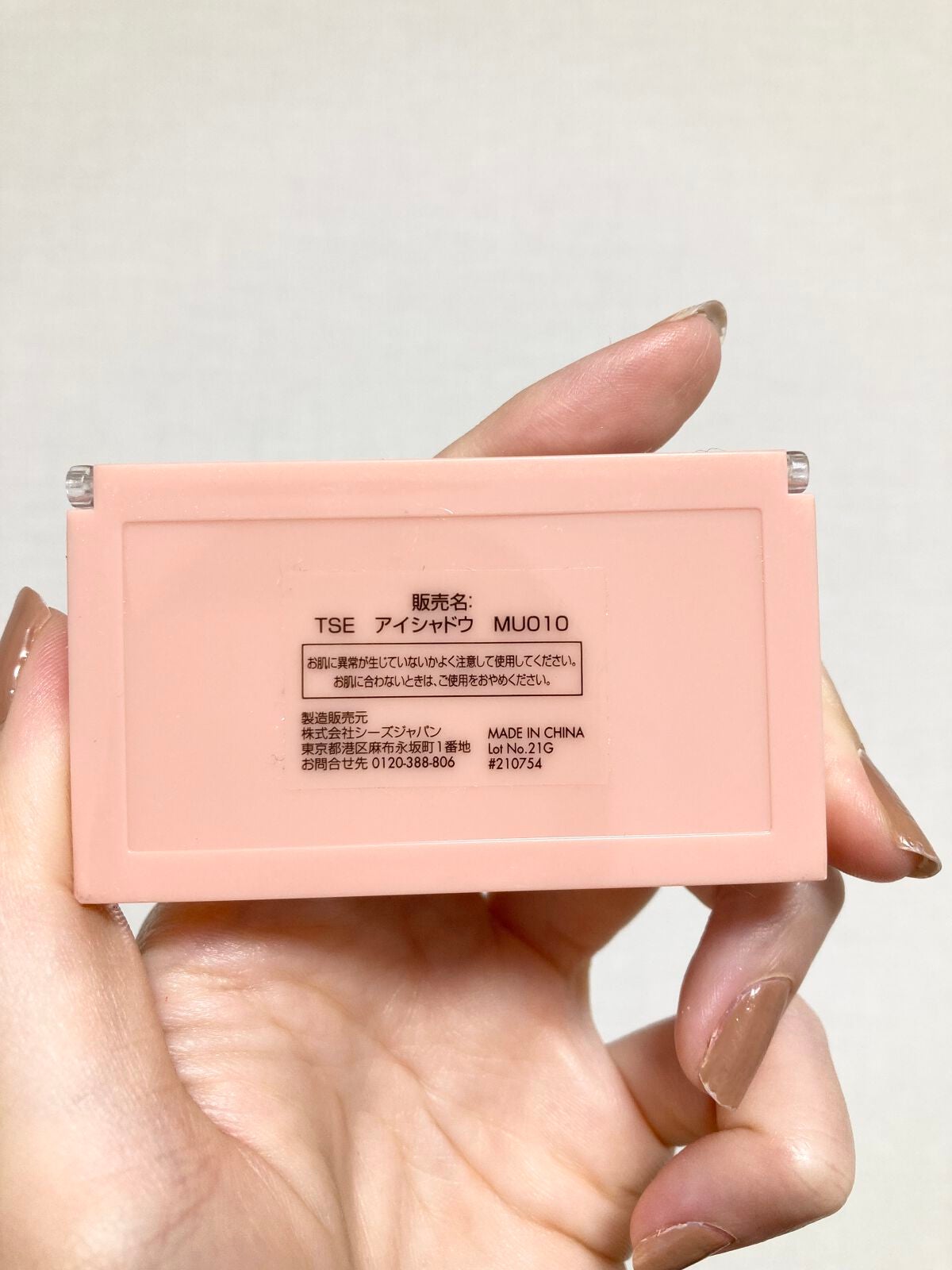 CHEER me COLOR アイシャドウ/セリア/アイシャドウパレットを使ったクチコミ(4枚目)