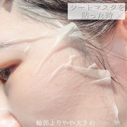 シカアルブチンマスク/NOWATER/シートマスク・パックを使ったクチコミ(8枚目)
