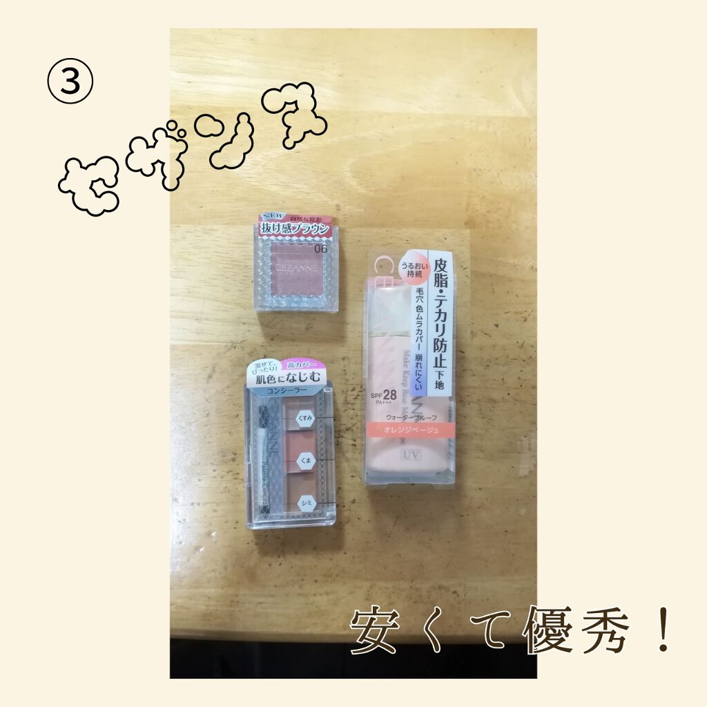 エテュセ リップエッセンス/ettusais/リップ美容液を使ったクチコミ(4枚目)