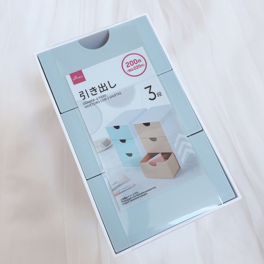 引き出し3段/DAISO/その他を使ったクチコミ（2枚目）