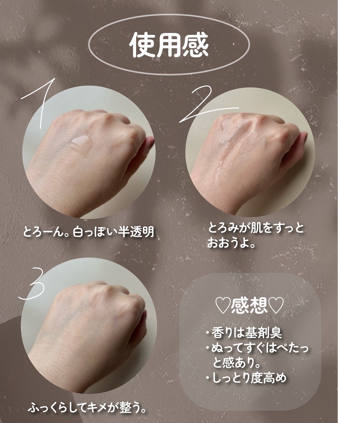 モイスト ローション/リッツ/化粧水を使ったクチコミ(3枚目)