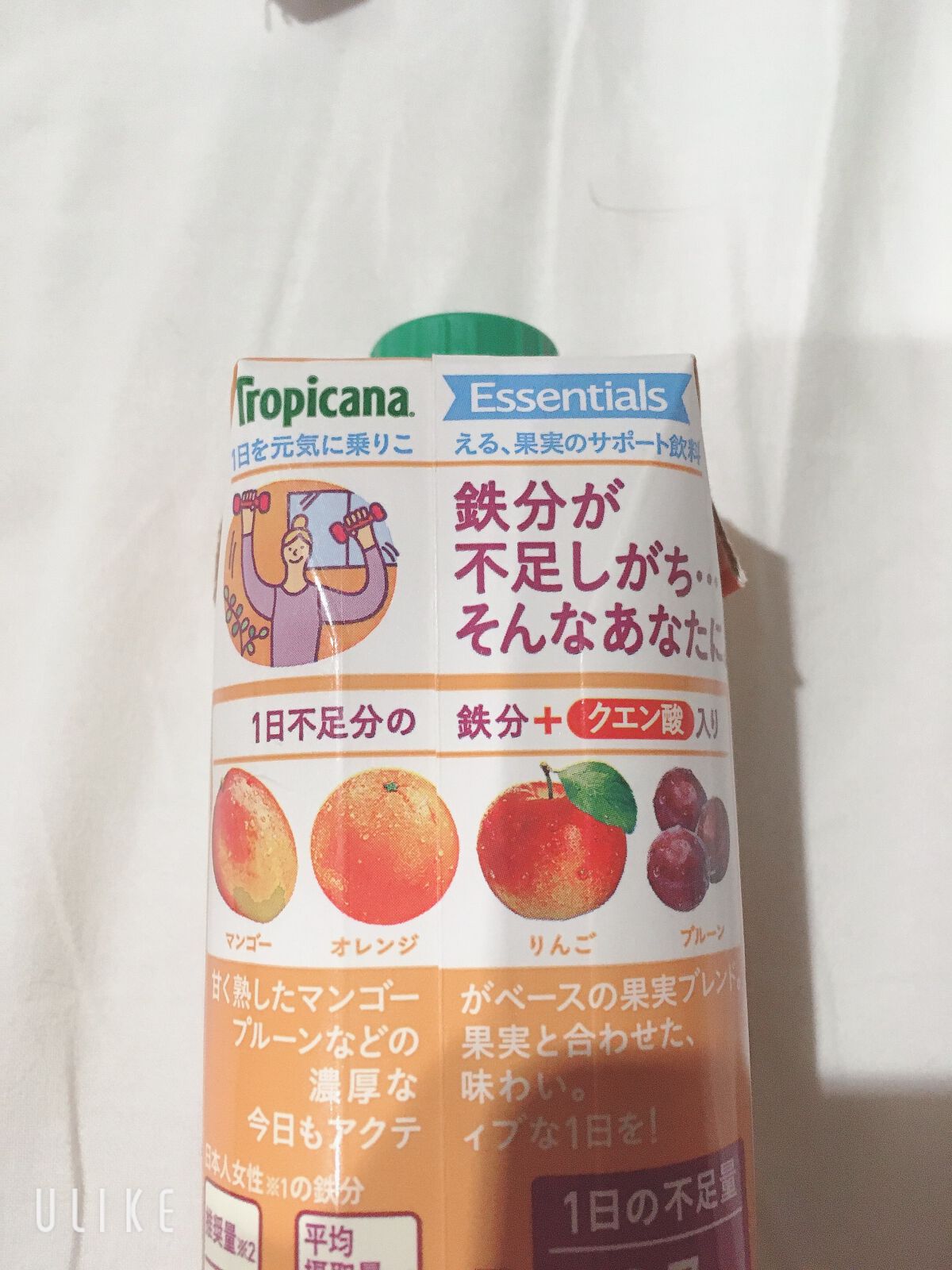トロピカーナ エッセンシャルズ/トロピカーナ/スムージーを使ったクチコミ（2枚目）