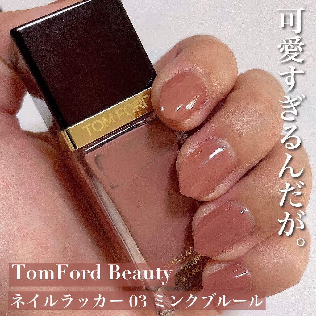 ネイル ラッカー/TOM FORD BEAUTY/マニキュアを使ったクチコミ(1枚目)