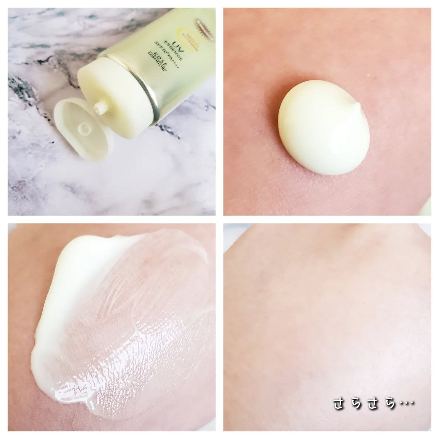 ちなこ on LIPS 「#PR#サンカット美容液75%配合*1の【サンカット マルチビ..」(2枚目)