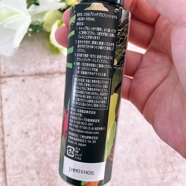 日清食品 スカルプリッチ プロフェッショナルのクチコミ「黒と緑が貴重になった高級感のあるボトルです。
傾けると中にボール？が入っているのかカタカタ音が.....」（2枚目）