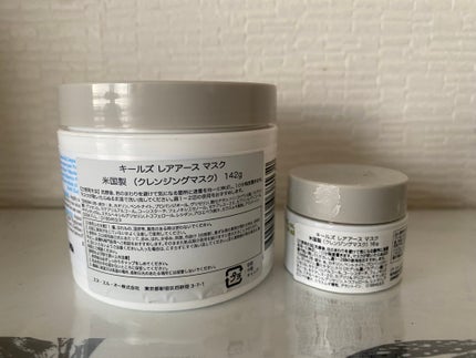 キールズ レアアース マスク/Kiehl's/洗い流すパック・マスクを使ったクチコミ(2枚目)