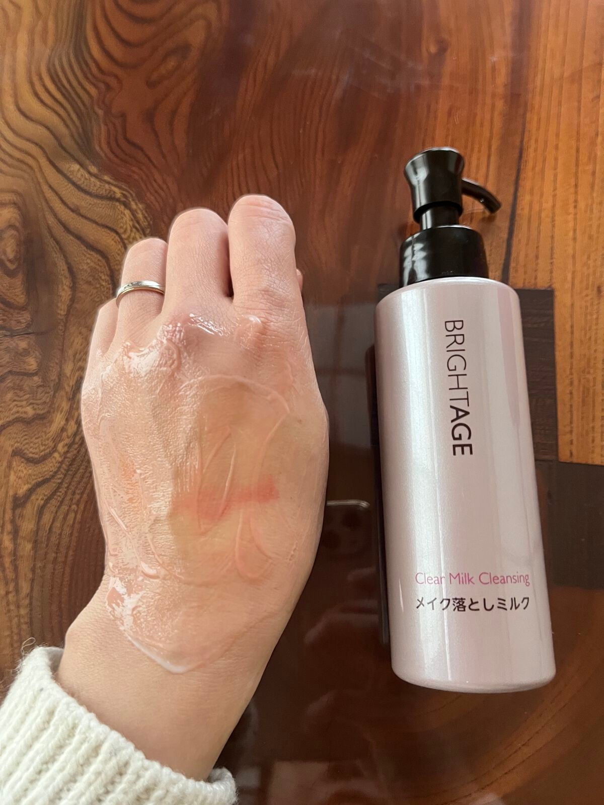 クリア ミルククレンジング/BRIGHTAGE/ミルククレンジングを使ったクチコミ(3枚目)