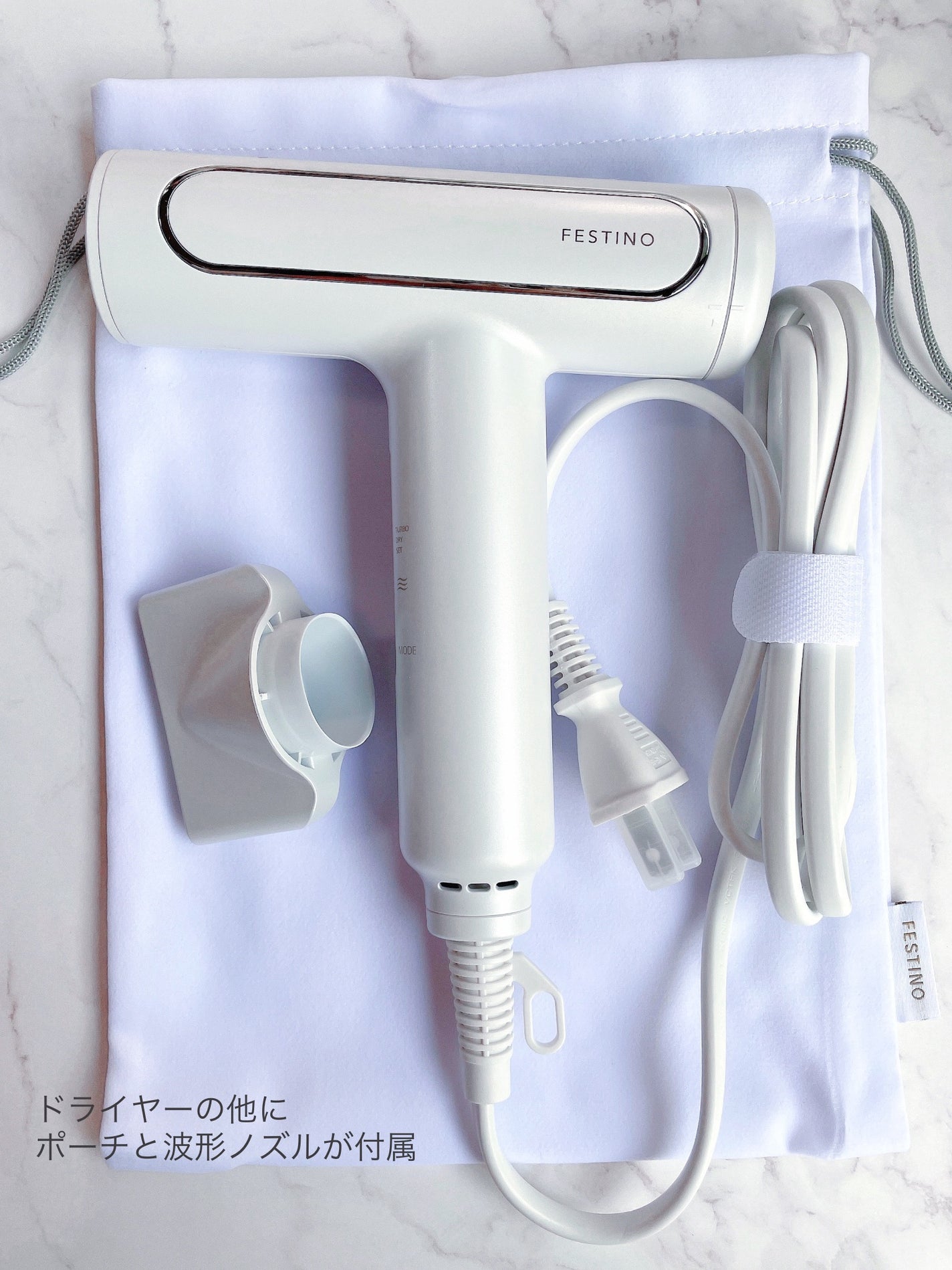 ツヤモイストドライヤー/FESTINO/ドライヤーを使ったクチコミ(4枚目)
