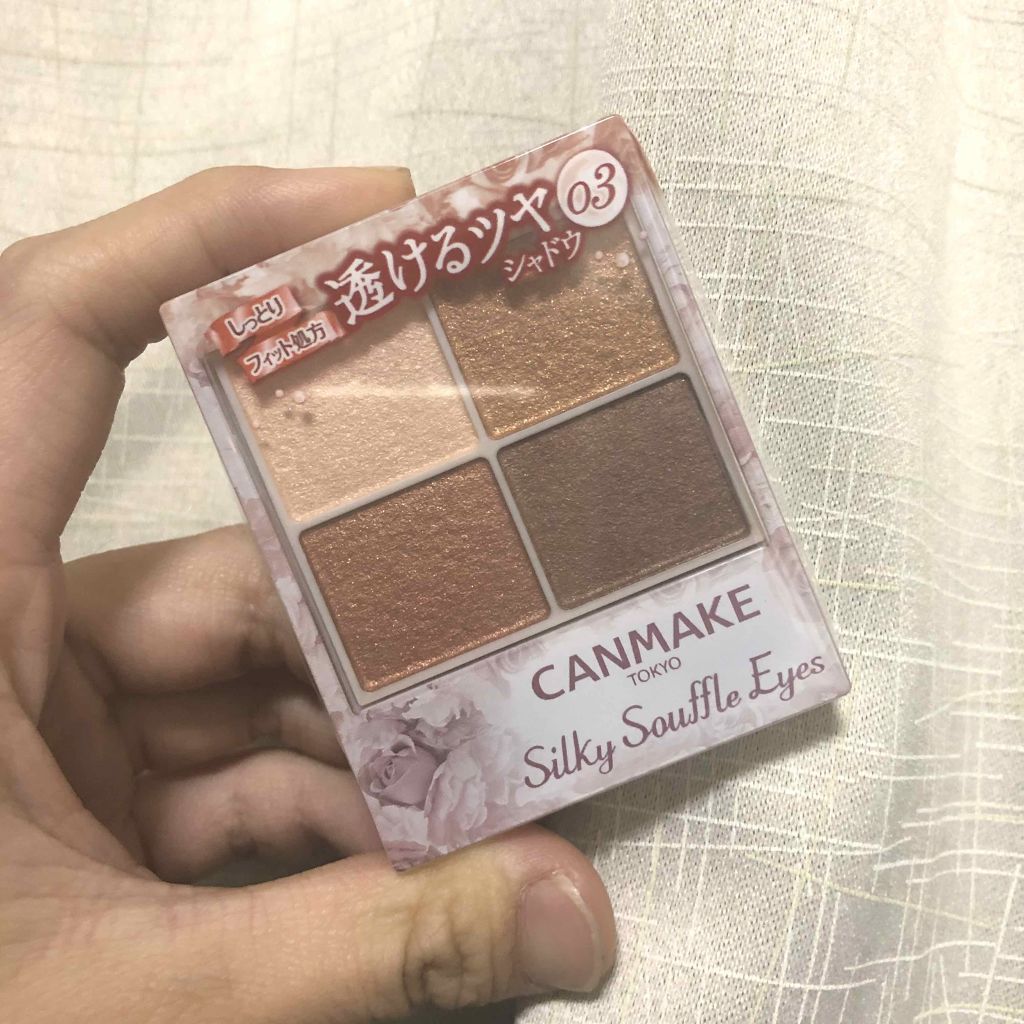シルキースフレアイズ/キャンメイク/アイシャドウパレットを使ったクチコミ(1枚目)
