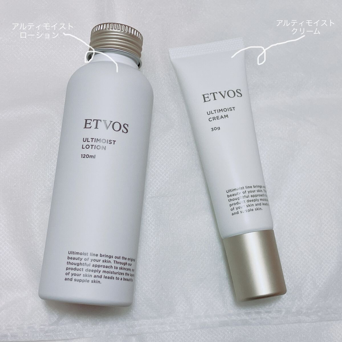 アルティモイストローション/エトヴォス/化粧水を使ったクチコミ（1枚目）