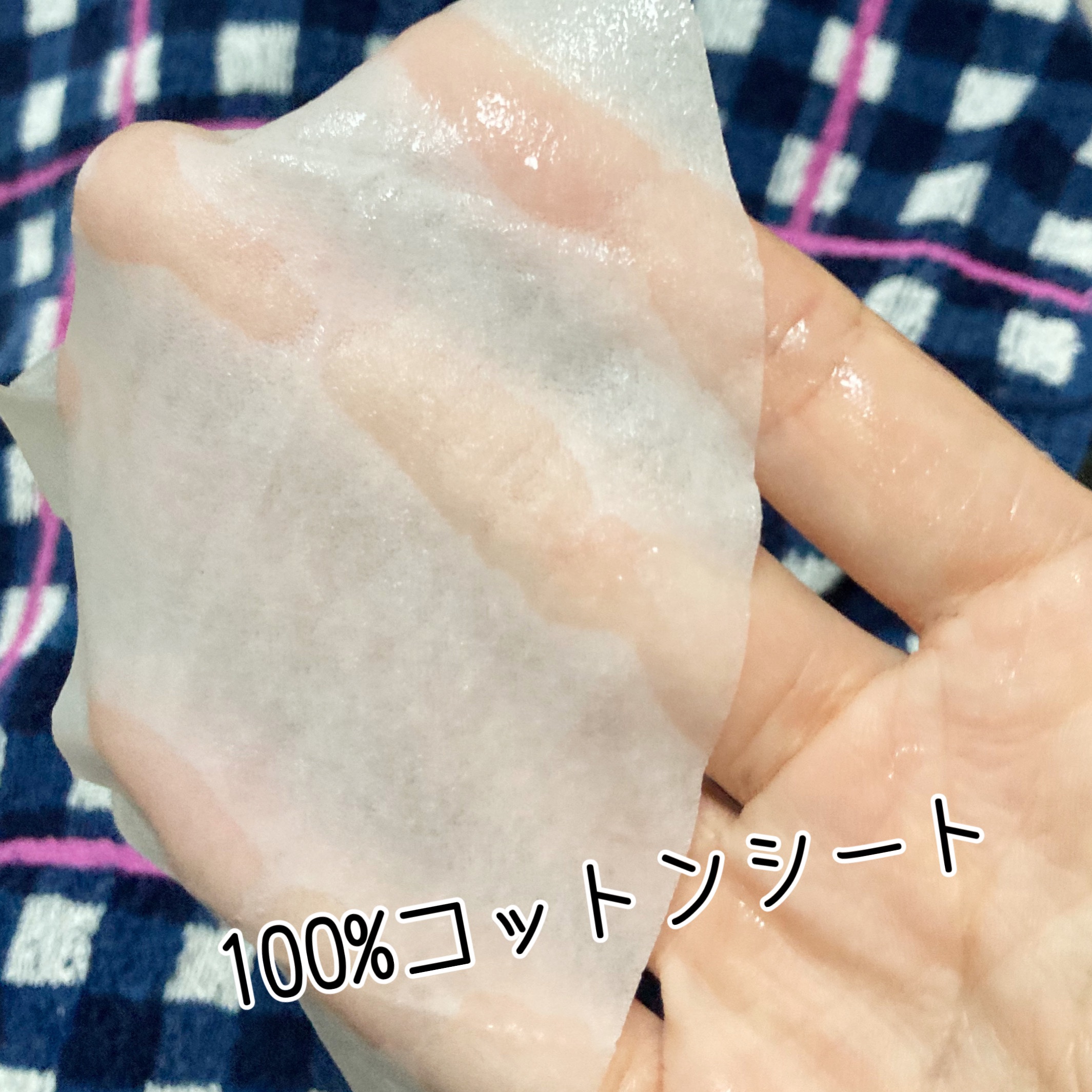 ビタ ジェニックゼリーマスク リラクシング/BANOBAGI/シートマスク・パックを使ったクチコミ（2枚目）