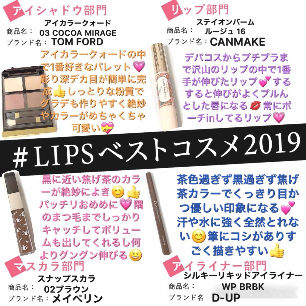 アイ カラー クォード/TOM FORD BEAUTY/アイシャドウパレットを使ったクチコミ（1枚目）