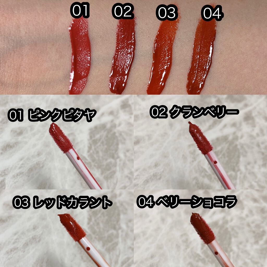 ムースタッチティントリップ		/BLEND BERRY/リップティントを使ったクチコミ(2枚目)