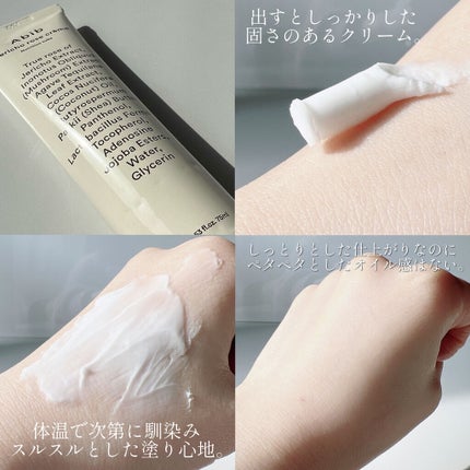 復活草クリーム ニュートリションチューブ/Abib /フェイスクリームを使ったクチコミ(4枚目)