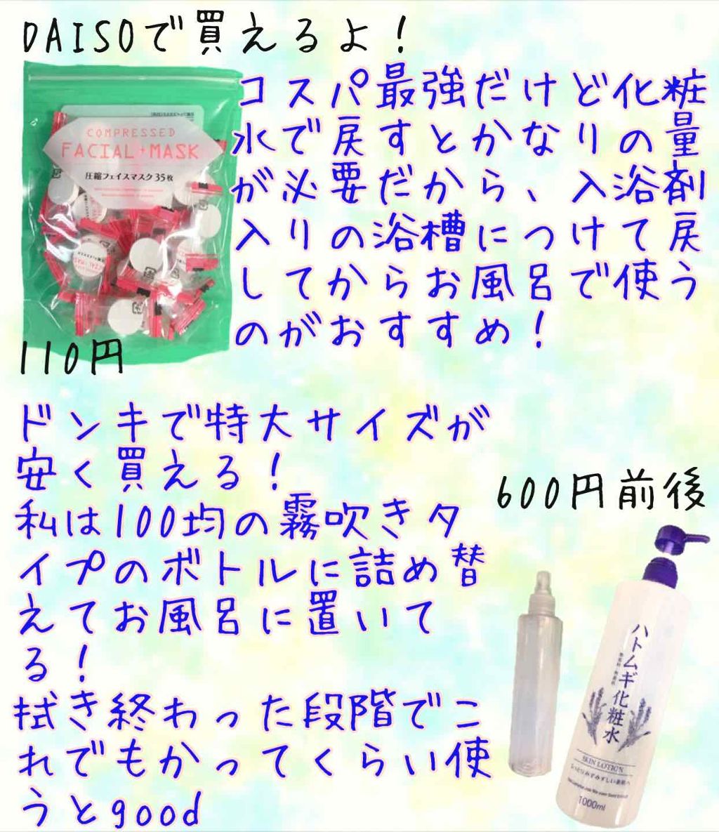 パワーマスク SP/ラッシュ/スクラブ・ゴマージュを使ったクチコミ（2枚目）