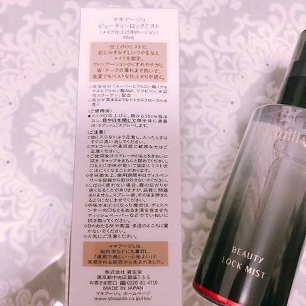 ãã¥ãŒãã£ãŒããã¯ãã¹ã/ããã¢ãŒãžã¥/ãã¹ãç¶åç²§æ°Žã䜿ã£ãã¯ãã³ãïŒ2æç®ïŒ