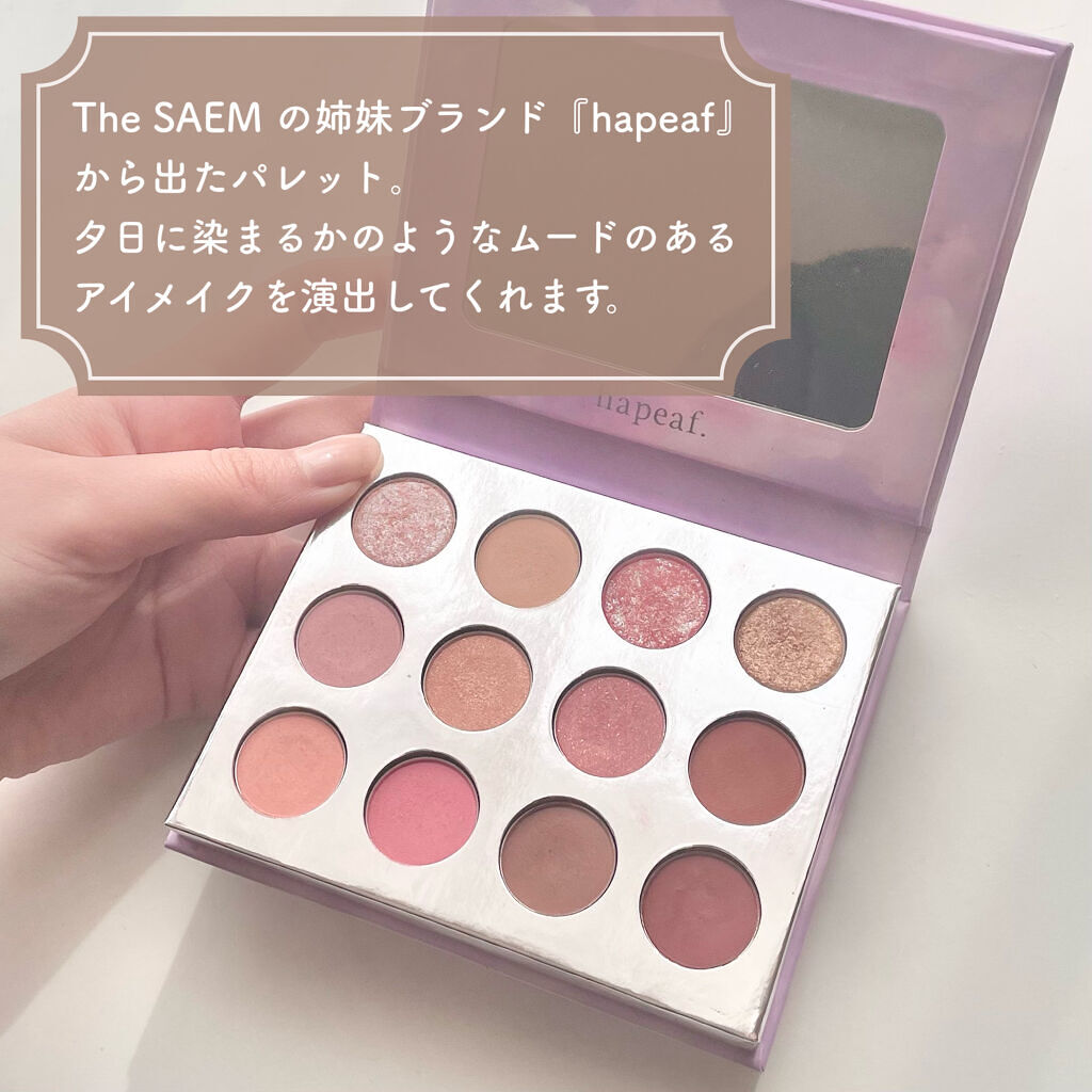 Mood Ever Palette（ムードエバーパレット）/hapeaf/アイシャドウパレットを使ったクチコミ（3枚目）