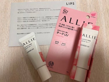 アリィー クロノビューティ カラーオンUV チーク 01 
ルーセントピンク🌟

LIPSさんから御提供していただきました！

Point1♡朝塗りたての顔印象が続くチークUV 8時間色持ちデータ所得済