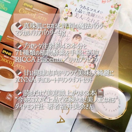 ぎんむぎ@フォロバするお👍🏻🎀 on LIPS 「💭2022年LemonSquareバレンタイン企画〜🥰💝🍫真珠..」(2枚目)