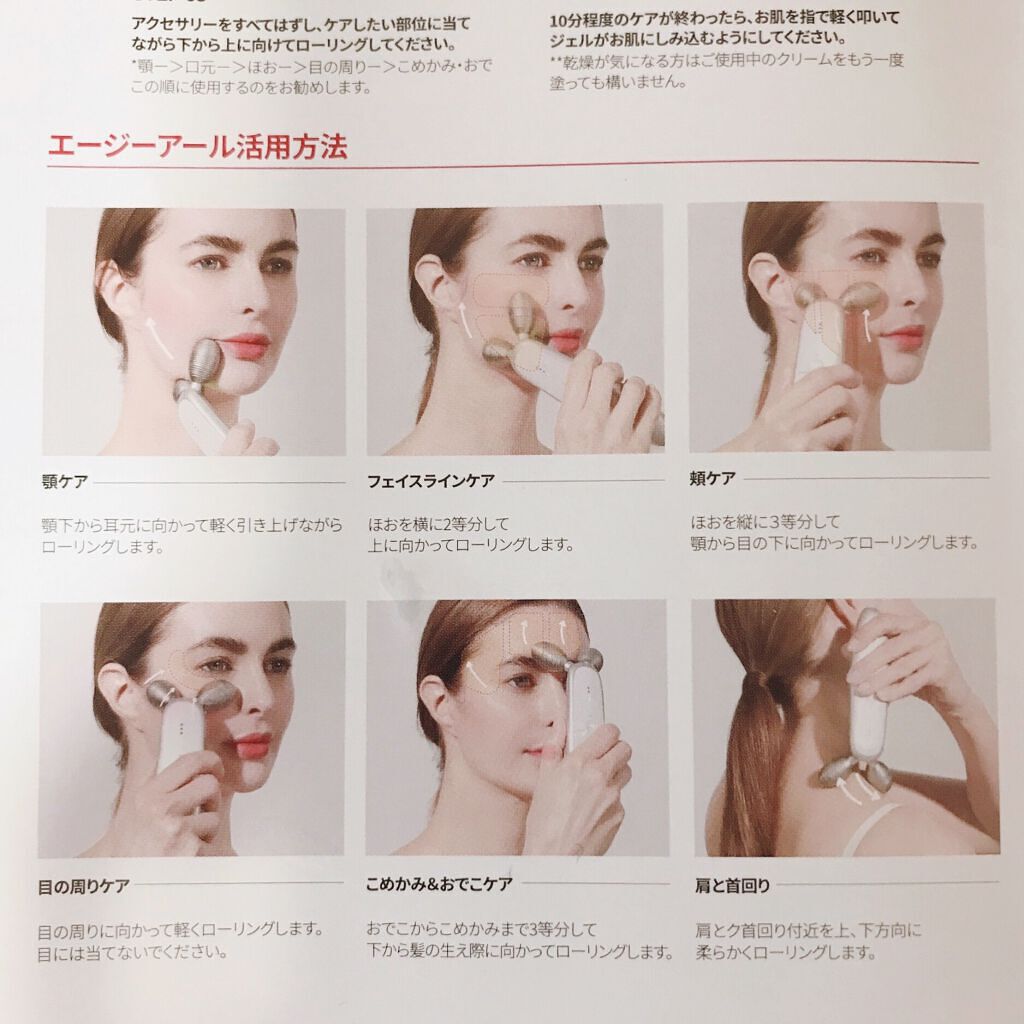 AGE-R専用ジェルセラム/MEDICUBE/美容液を使ったクチコミ(10枚目)