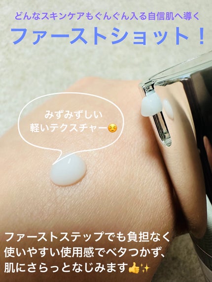 リードルショット100/VT/美容液を使ったクチコミ(4枚目)