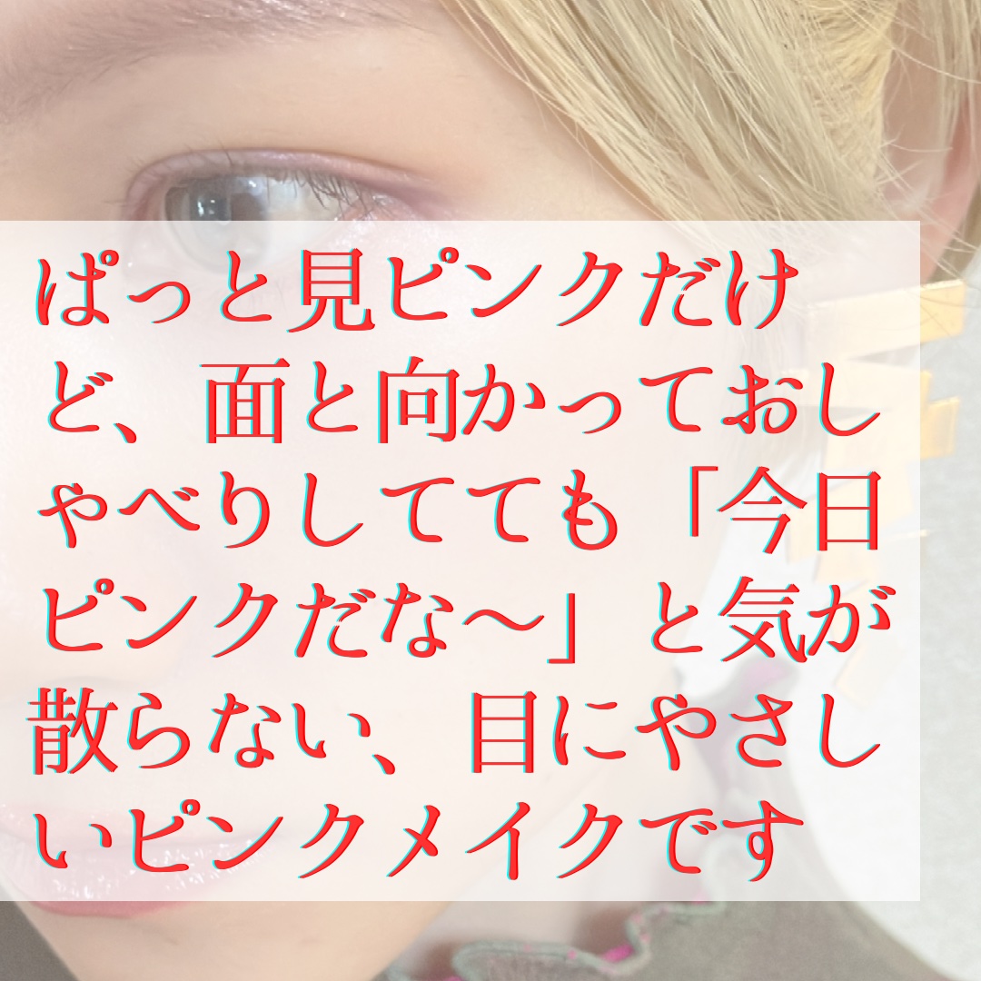 ディープキスド プランピング リップエナメル/Dinto/リップグロスを使ったクチコミ（2枚目）