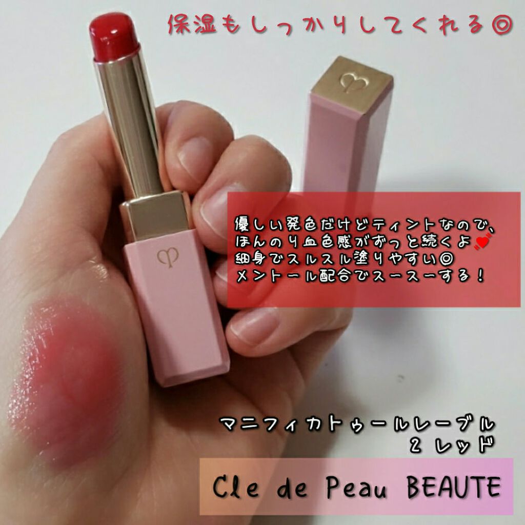 コンフォート リップオイル /CLARINS/リップグロスを使ったクチコミ(2枚目)