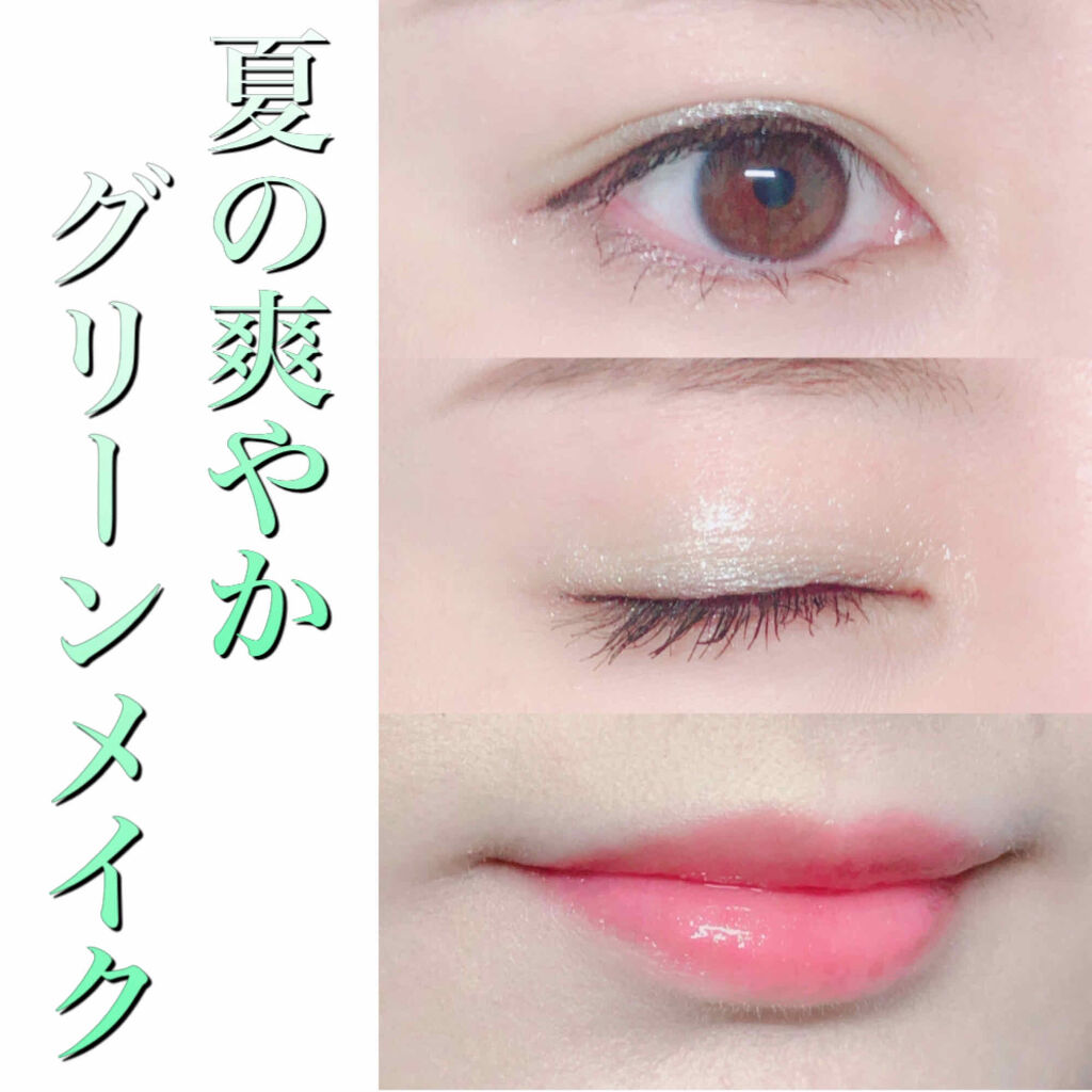 アディクション ザ アイシャドウ 69 Flash Back (P) /ADDICTION/単色アイシャドウを使ったクチコミ（1枚目）