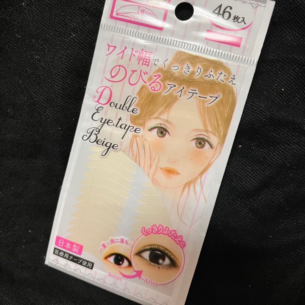 ワイド幅アイテープ セリア