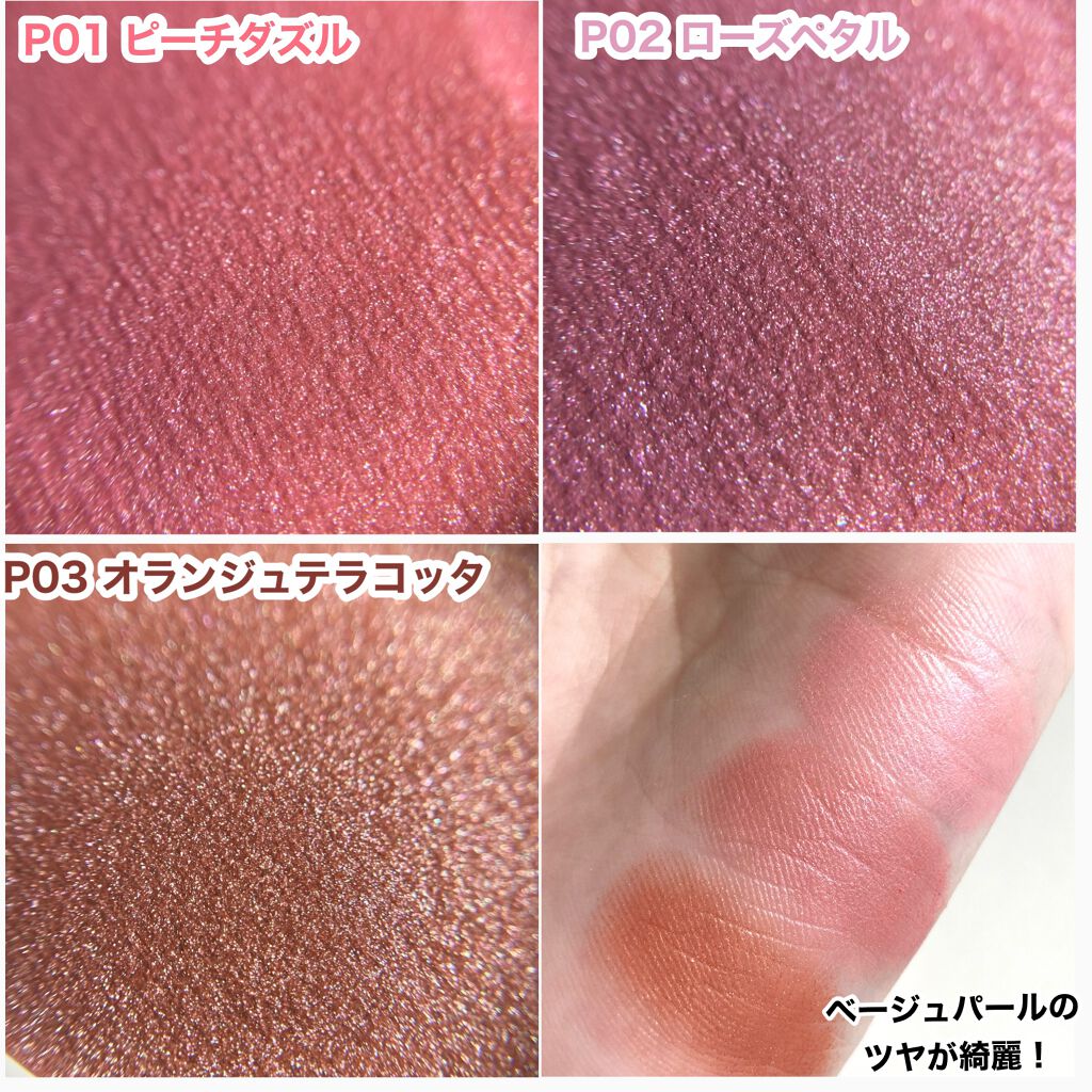 クリームチーク(パールタイプ)/キャンメイク/ジェル・クリームチークを使ったクチコミ(4枚目)