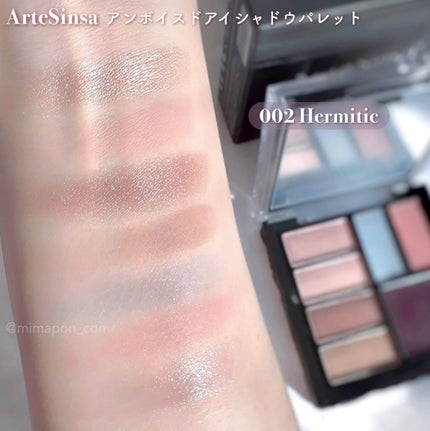 アンボイスドアイシャドウパレット/ArteSinsa/アイシャドウパレットを使ったクチコミ(4枚目)