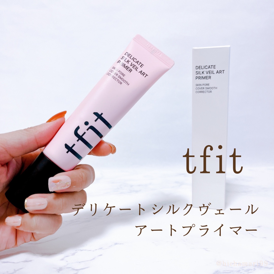 デリケートシルクベールアートプライマー/TFIT/化粧下地を使ったクチコミ（2枚目）