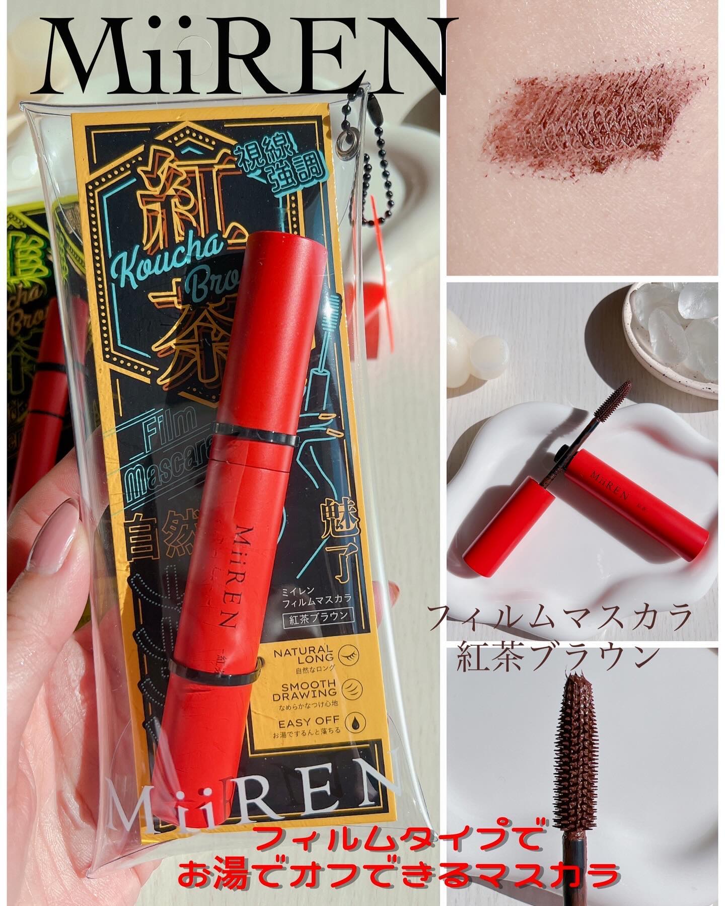 フィルムマスカラ　/MiiREN/マスカラを使ったクチコミ（2枚目）