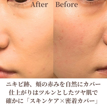 ドラマティックエッセンスクッション グロウ/マキアージュ/クッションファンデーションを使ったクチコミ(5枚目)