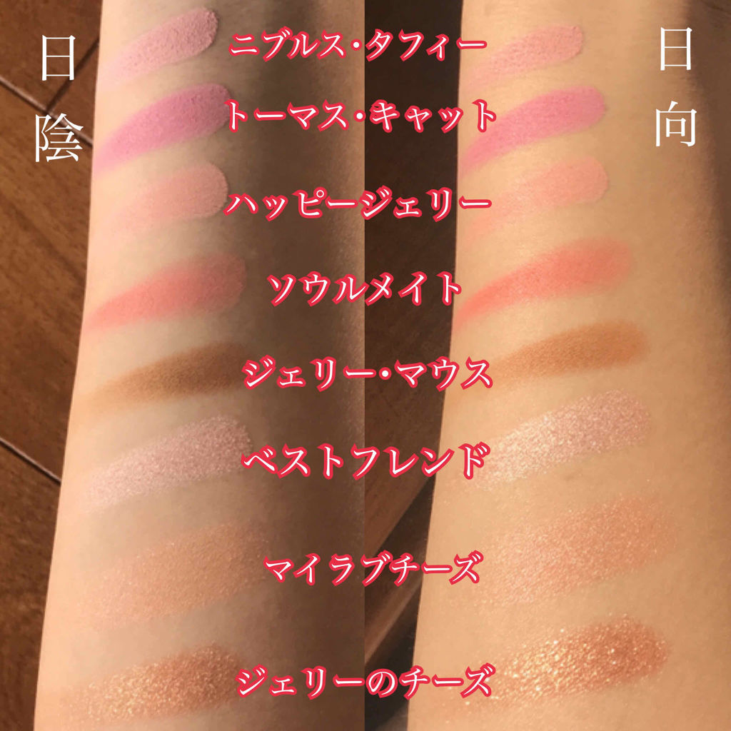 ラッキーフレンズ ルックアット マイアイカフェ/ETUDE/単色アイシャドウを使ったクチコミ（3枚目）