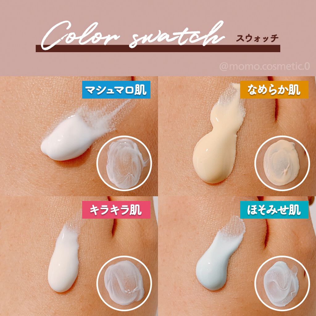 コパトーン キレイ魅せUV キラキラ肌/コパトーン/日焼け止めクリームを使ったクチコミ(2枚目)