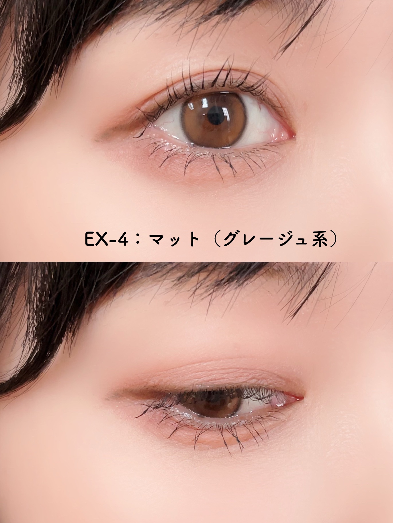 2025年春新作スティックアイシャドウ】ケイト マグネット