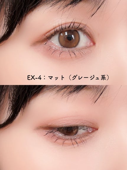 ケイト マグネットスティックシャドウ/KATE/スティックアイシャドウを使ったクチコミ(4枚目)