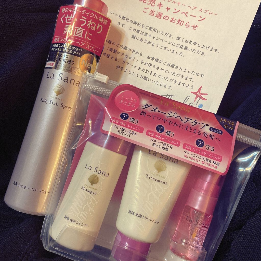 海藻 シルキー ヘア スプレー/ラサーナ/ヘアスプレーを使ったクチコミ（1枚目）