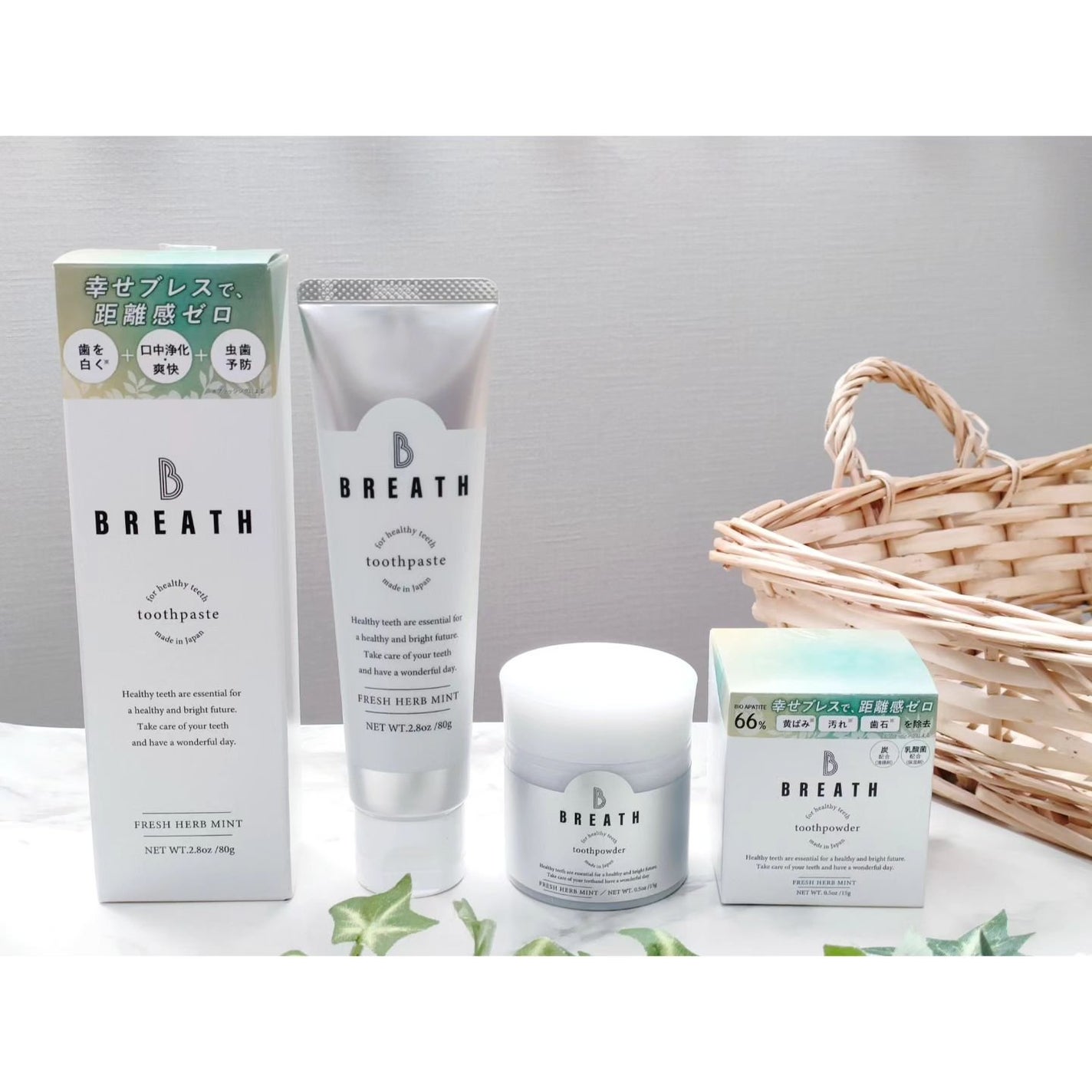 薬用トゥースペースト/B BREATH/歯磨き粉を使ったクチコミ(1枚目)