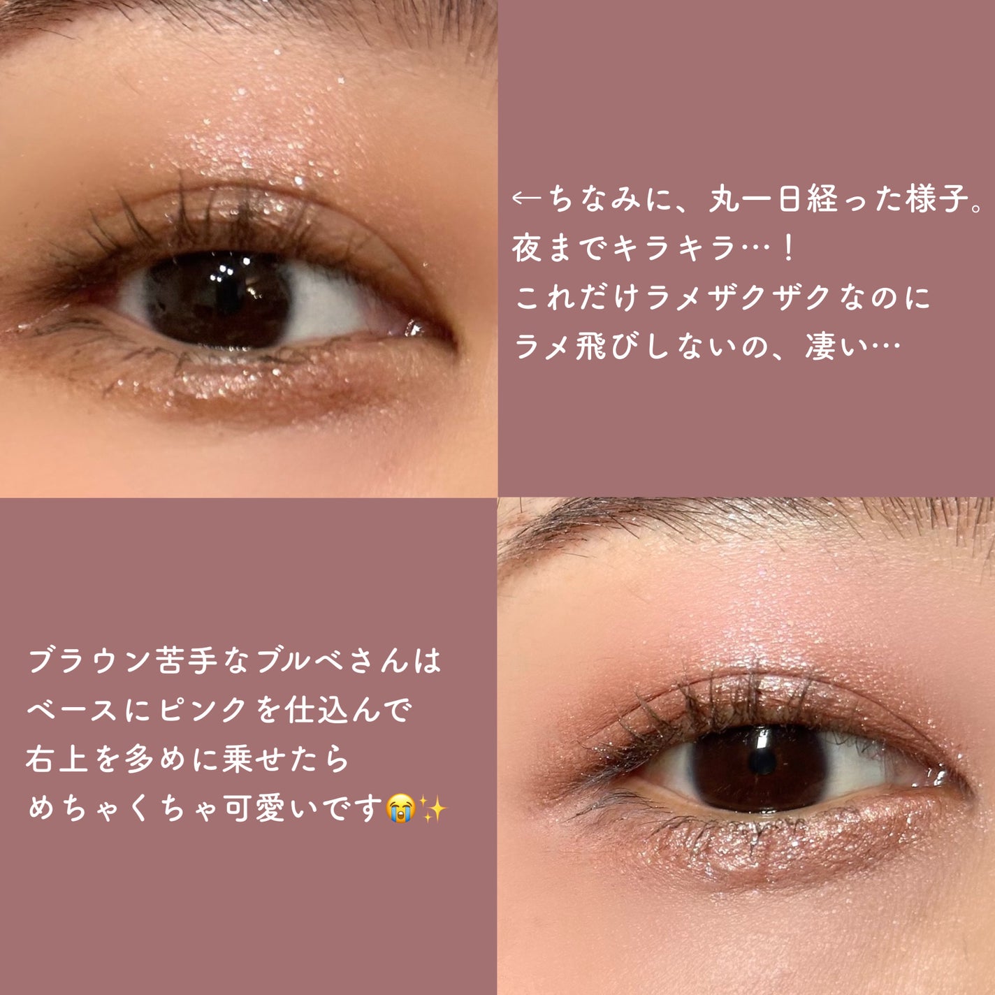 シグニチャー カラー アイズ/SUQQU/アイシャドウパレットを使ったクチコミ(5枚目)