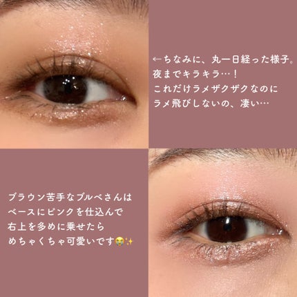 シグニチャー カラー アイズ/SUQQU/アイシャドウパレットを使ったクチコミ(5枚目)