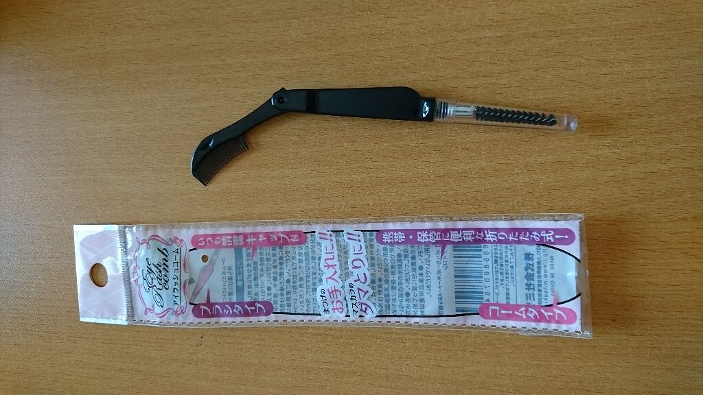 チャミ on LIPS 「持ち運び便利なコーム見つけて購入しました。折り畳み出来ていい..」(1枚目)